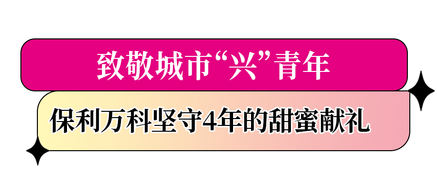 40万ml「万“厘”挑一」全城免费狂派！ag旗舰厅登录徐州街头惊现巨型奶茶桶！1