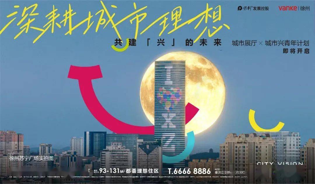 40万ml「万“厘”挑一」全城免费狂派！ag旗舰厅登录徐州街头惊现巨型奶茶桶！1(图10)